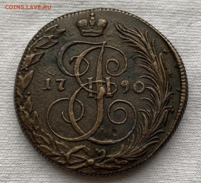 5 копеек 1790г КМ до 23.04 - 1BCBF7DA-99C3-404B-9DE4-FE8FBCB437B3