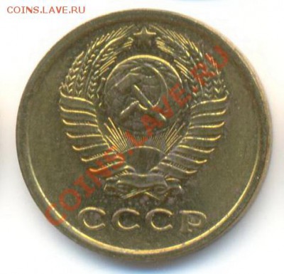 2 копейка 1971 UNC - 2-71-300 (1)