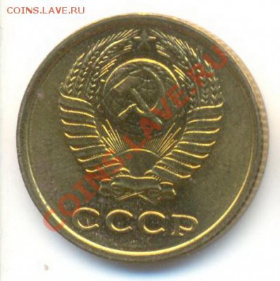 2 копейка 1972 UNC - 2-72-150 (1)