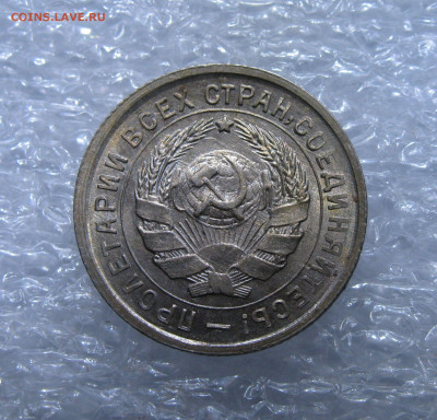 10 КОПЕЕК 1933 года. UNC. До 22.04.2021 в 22.00.00 МСК - 10к33 (6).JPG