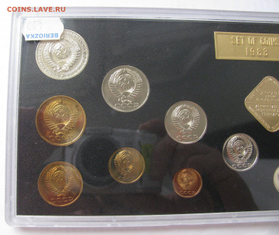 РЕДКИЙ годовой набор 1983 года. Федорин 167, 156, 154. - Гд1983 (7).JPG