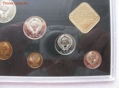 РЕДКИЙ годовой набор 1983 года. Федорин 167, 156, 154. - Гд1983 (6).JPG