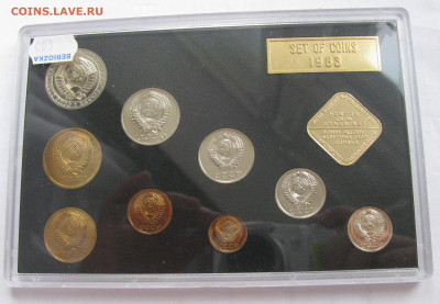 РЕДКИЙ годовой набор 1983 года. Федорин 167, 156, 154. - Гд1983 (5).JPG