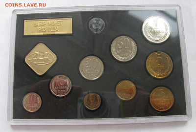 РЕДКИЙ годовой набор 1983 года. Федорин 167, 156, 154. - Гд1983 (3).JPG