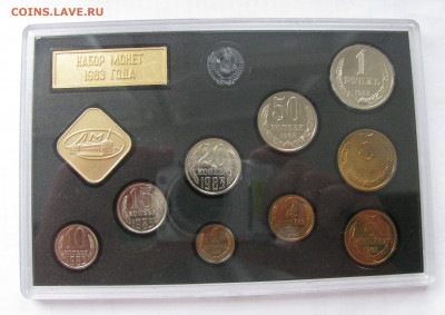 РЕДКИЙ годовой набор 1983 года. Федорин 167, 156, 154. - Гд1983 (2).JPG