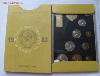 РЕДКИЙ годовой набор 1983 года. Федорин 167, 156, 154. - Гд1983.JPG