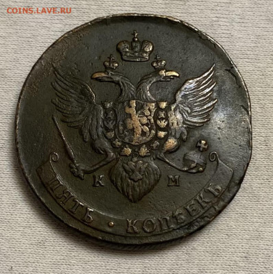 5 копеек 1788г КМ БИТКИН R до 23.04 - 6C1915E4-9ADA-4CA7-AD8C-BFB9226D5202