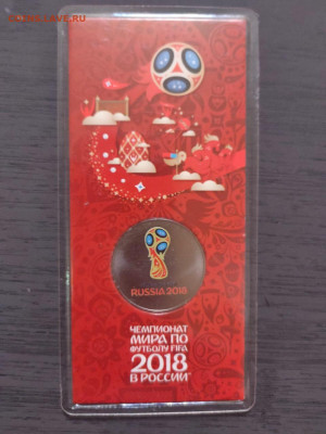 25 рублей Футбол Цветной 1 до 21.04.21. 22.00 - IMG-20210416-WA0002