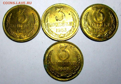 1,2,3 коп.в штемпельном блеске.До 22.00.22.04.2021 г. - 005.JPG