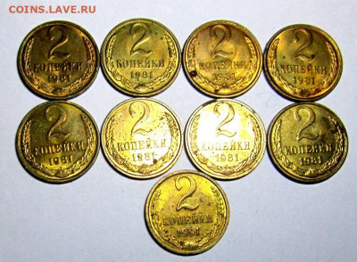 1,2,3 коп.в штемпельном блеске.До 22.00.22.04.2021 г. - 003.JPG