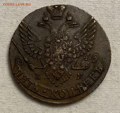 5 копеек 1790г ЕМ до 23.04 - 69D4A8CC-4FA9-497C-9E75-5BFBBABDE036