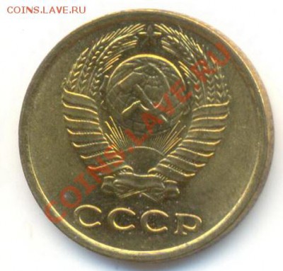 2 копейка 1973 UNC - 2-73-150 (1)