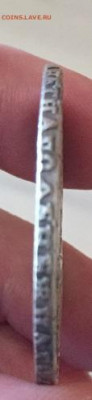 1 рубль 1721,хф - 5ABA7221-EE70-45BE-B20A-9187CC2A6920