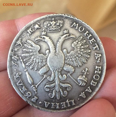 1 рубль 1721,хф - B98061C4-BE1D-4A15-AB8A-52FB8D639CC6