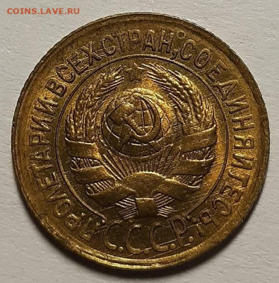 Копейка 1934 г. UNC - 20210419_222839