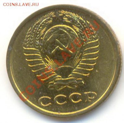 2 копейка 1974 UNC - 2-74-150 (1)