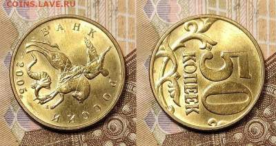50 к 2005 М шт.Б2 РЕДКИЕ МЕШК.ОЧ.ЯРК.ШТ.БЛ. 25.04.2021 22:00 - 002