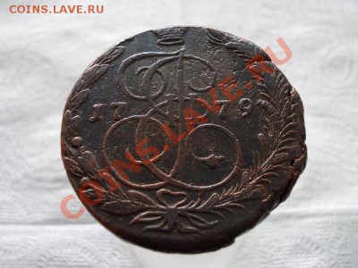 Пять копеек 1779г.ЕМ до 17.10.11г. в 22:00 по Москве - 042 1