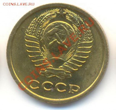 2 копейка 1975 UNC - 2-75-150 (1)