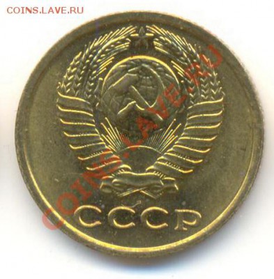 2 копейка 1976 UNC - 2-76-150 (1)