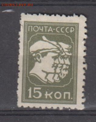 СССР 1929 1м *15к барельеф до 26 04 - 215