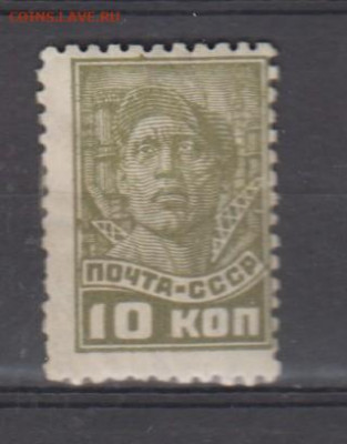 СССР 1929 1м *10к рабочий до 26 04 - 217