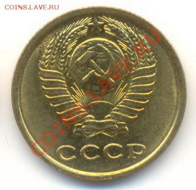 2 копейка 1977 UNC - 2-77-150 (1)