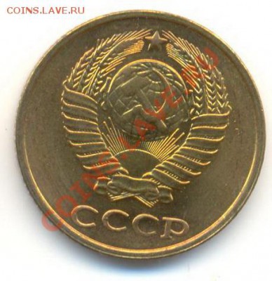 2 копейка 1980 UNC - 2-80-150 (1)