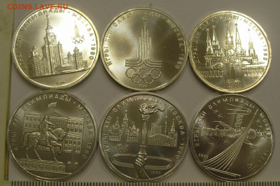 Набор рублей Олимпиада-80 (6 шт) АЦ до 26.04.21 г. 22.00 - 2.JPG