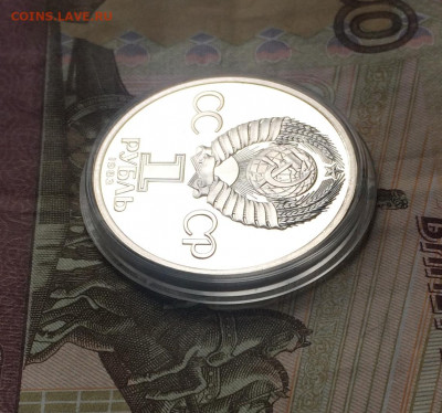 1 рубль Терешкова.Пруф.Новодел. до 23.04.21 - IMG_4720.JPG