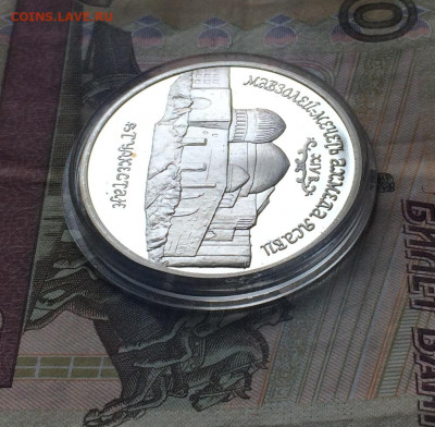 5 рублей 1992г. Ясави.Пруф.23.04.21 - IMG_4810.JPG