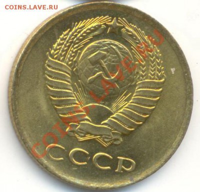 3 копейка 1961 UNC - 3-61-240 (1)