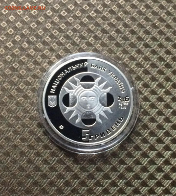 5 гривен 2008 г. Весы. до 23.04.21 - IMG_3795.JPG