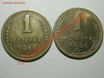 1 копейка 1930-1991 - IMG_4710