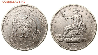 США. 1 торговый доллар 1875 года. - 1875
