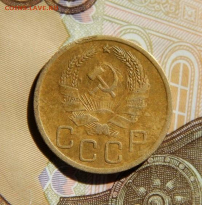 3 коп.1935 - IMG_2610