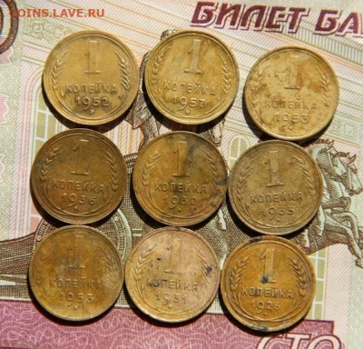9 копеек СССР до 1961г. - IMG_2612