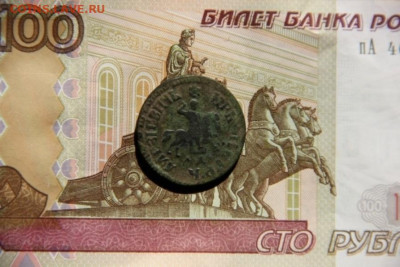 1 коп.1705 - IMG_2492
