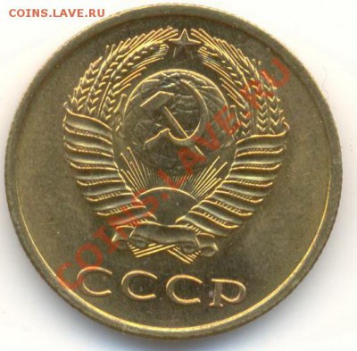 3 копейка 1967 UNC - 3-67-300 (1)