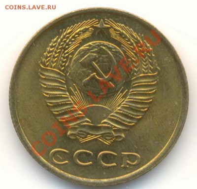 3 копейка 1968 UNC - 3-68-300 (1)