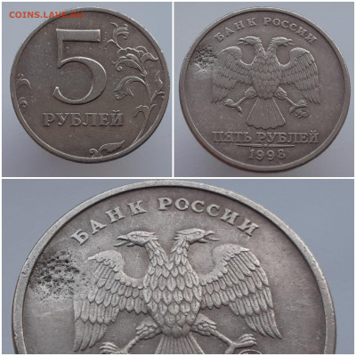 Несколько браков. Оценка. Интерес. - 20210420_103133