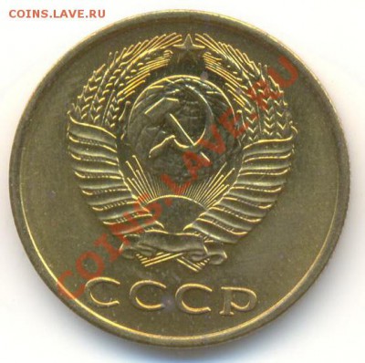 3 копейка 1969 UNC - 3-69-300 (1)