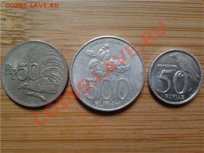 Монеты разных стран и номиналов (пополняемая). - Индонезия