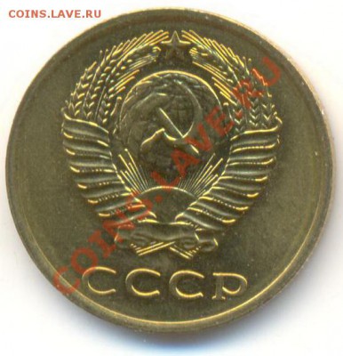 3 копейка 1971 UNC - 3-71-150 (1)