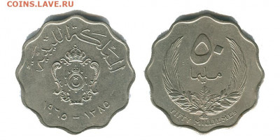 Ливия 50 мильемов 1965, до 22.00 мск. 23.04.21 - ливия 50 мильемов 1965