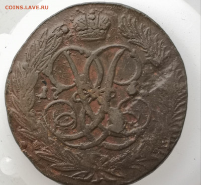 5 копеек 1761 г. завершение 23.04.2021 г. в 22-00 по мск - IMG_20210420_104556