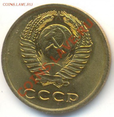 3 копейка 1972 UNC - 3-72-150 (1)