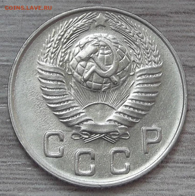 10 копеек 1949 (без обращения) до 23 апреля в 22.00 - red3255510.JPG