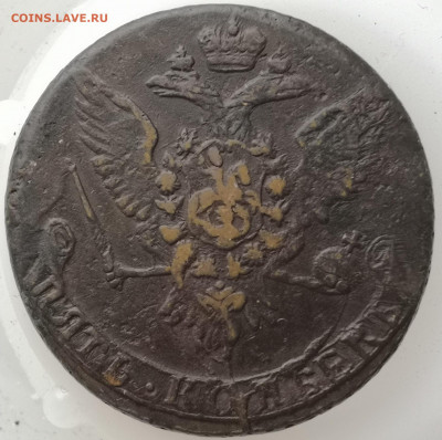 5 копеек 1760 г. завершение 23.04.2021 г. в 22-00 по мск - IMG_20210420_104514