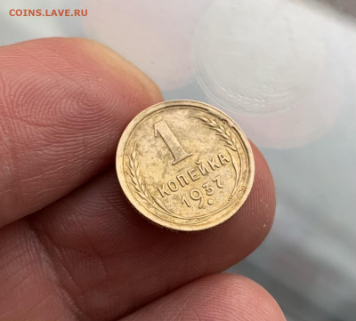 1 копеек 1937. Шт.:1.1Х. Скол штемпеля. До 23.04.21 - AB0AC1EA-7E73-469E-B351-F0ECD784837E